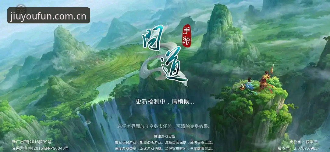 九游官方主站投注频道推荐评测：懂行者与迷茫者之间，差的往往不只是运气