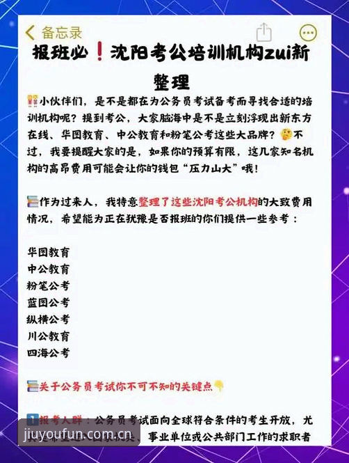 3个关键错误让你九游安装失败——与同类数据站对比的避坑指南