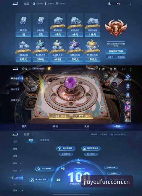 九游官方主站直播平台评测最新版完整使用指南