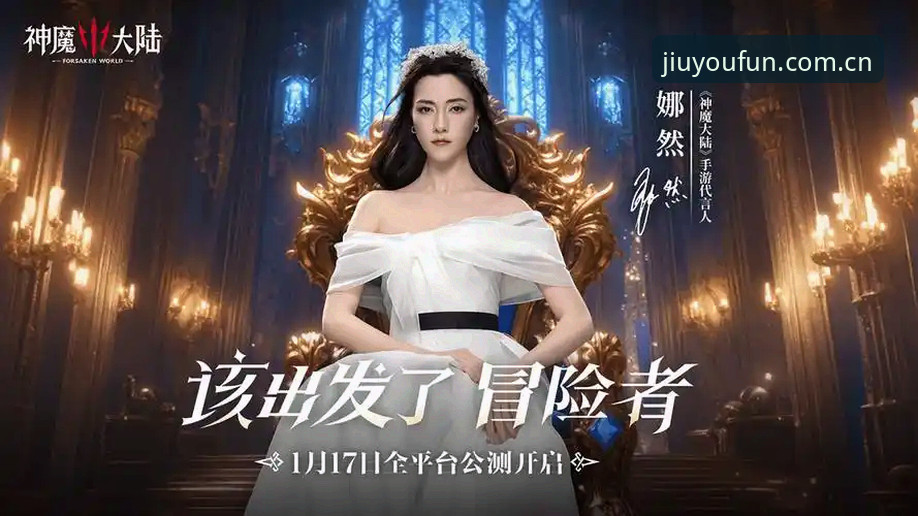 九游下载 九游娱乐平台九游下载深度分析:官方主站兼容性与评测数据避坑路线