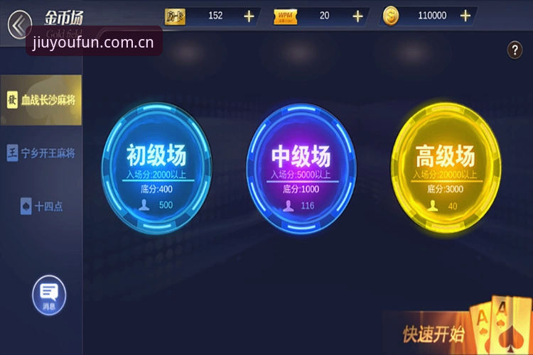 九游版本查询实用指南：九游娱乐平台设备兼容与频道筛选技巧